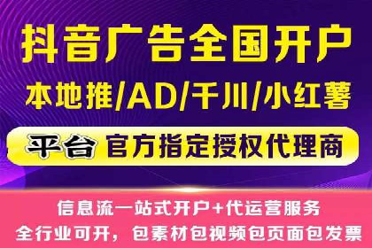 实战解析：SEM竞价托管助力企业快速起量