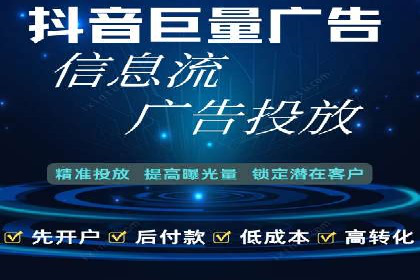 掌握sem推广竞价技巧，打造高效广告策略